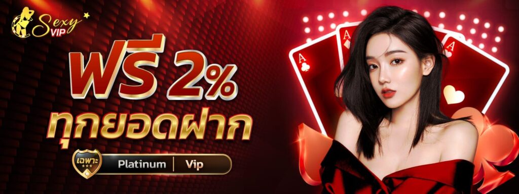 sexyvip888-SEXYVIP888 CASINO